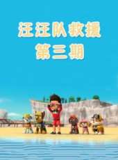 最新少兒卡通片_少兒卡通片大全/排行榜_好看的動漫