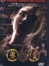 最新2011-2000泰國恐怖電影_2011-2000泰國恐怖電影大全/排行榜_好看的電影