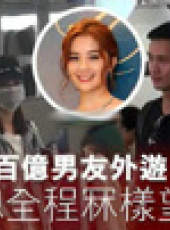 彬彬有理第3季最新一期線上看_全集完整版高清線上看_好看的綜藝