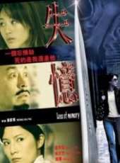 雷宇揚最新電影_雷宇揚電影全集線上看_好看的電影