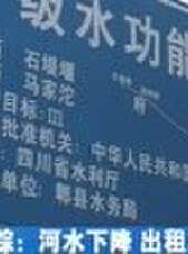 成都全接觸最新一期線上看_全集完整版高清線上看 - 蟲蟲綜藝