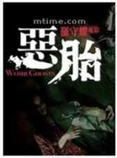 曾慶瑜演過的電影電視劇線上看_影視作品大全_好看的明星