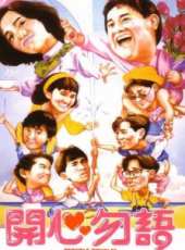 蔡一傑演過的電影電視劇線上看_影視作品大全_好看的明星