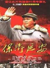 恰同學少年線上看_全集高清完整版線上看_分集劇情介紹_好看的電視劇