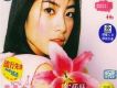 我是女生