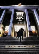王振演過的電影電視劇線上看_影視作品大全_好看的明星