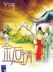 凌波演過的電影電視劇線上看_影視作品大全_好看的明星