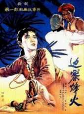 龐學勤最新電影_龐學勤電影全集線上看_好看的電影