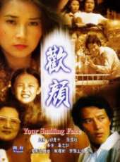 李宗翰演過的電影電視劇線上看_影視作品大全_好看的明星