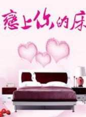 張文慈最新電影_張文慈電影全集線上看_好看的電影