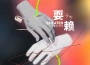 郭子瀟最新歌曲_最熱專輯MV_圖片照片
