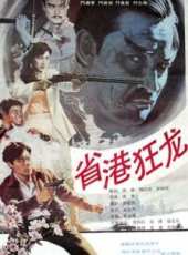 莫梓江演過的電影電視劇線上看_影視作品大全_好看的明星