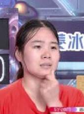 男生女生向前沖 第九季最新一期線上看_全集完整版高清線上看_好看的綜藝