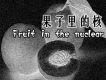 最美的音符(冬兒)歌詞_哪噠冬兒最美的音符(冬兒)歌詞