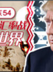 文茜大姐大最新一期線上看_全集完整版高清線上看_好看的綜藝