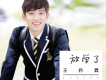 王矜霖歌曲歌詞大全_王矜霖最新歌曲歌詞