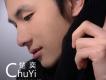 楚奕歌曲歌詞大全_楚奕最新歌曲歌詞