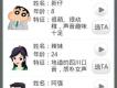 節日祝福手機鈴聲圖片照片