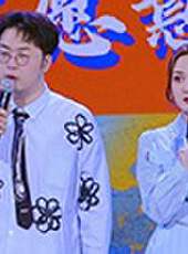 叮咚上線請回答最新一期線上看_全集完整版高清線上看_好看的綜藝
