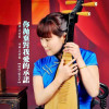 張靈芝歌曲歌詞大全_張靈芝最新歌曲歌詞