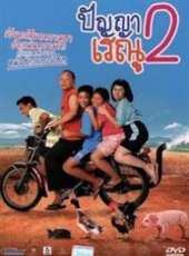 最新2012劇情電影_2012劇情電影大全/排行榜_好看的電影