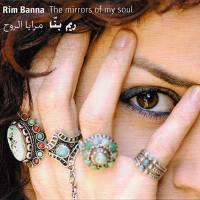 Rim Banna圖片照片_Rim Banna