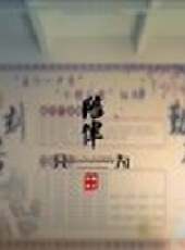 對話新時代專題版最新一期線上看_全集完整版高清線上看_好看的綜藝