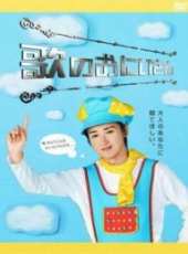 木村佳乃演過的電影電視劇線上看_影視作品大全_好看的明星
