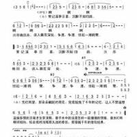 Ejecta歌曲歌詞大全_Ejecta最新歌曲歌詞