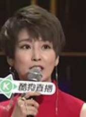 2017酷狗直播年度音樂盛典最新一期線上看_全集完整版高清線上看_好看的綜藝