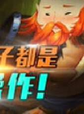 秀你一臉最新一期線上看_全集完整版高清線上看_好看的綜藝