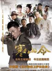 宋運成演過的電影電視劇線上看_影視作品大全_好看的明星