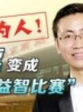 老馬價值觀最新一期線上看_全集完整版高清線上看_好看的綜藝