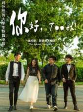 种丹妮演過的電影電視劇線上看_影視作品大全_好看的明星