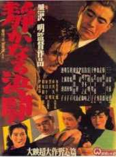 志村喬最新電影_志村喬電影全集線上看_好看的電影