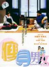 黑川力矢演過的電影電視劇線上看_影視作品大全_好看的明星