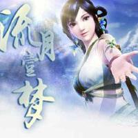 流月 & 冥月の翼圖片照片_流月 & 冥月の翼