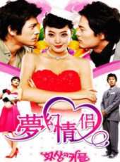 吳志浩演過的電影電視劇線上看_影視作品大全_好看的明星