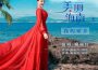 喻麗紅歌曲歌詞大全_喻麗紅最新歌曲歌詞