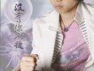 沒有你以後