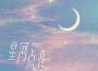 Busy_BZ歌曲歌詞大全_Busy_BZ最新歌曲歌詞
