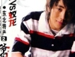 陳旭歌曲歌詞大全_陳旭最新歌曲歌詞