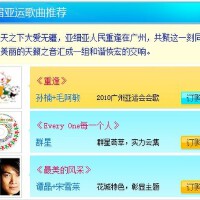 毛阿敏手機鈴聲圖片照片_毛阿敏手機鈴聲