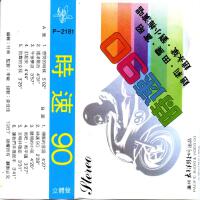 趙永斌最新專輯_新專輯大全_專輯列表
