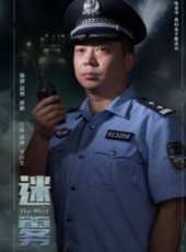 最新2017刑偵電影_2017刑偵電影大全/排行榜_好看的電影