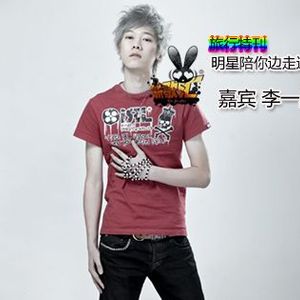 邊走邊聽-李一星專輯_海雷邊走邊聽-李一星最新專輯