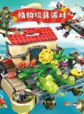 最新2022卡通片_2022卡通片大全/排行榜 - 蟲蟲動漫