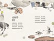 新學堂歌圖片照片