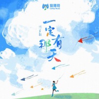 陳星穎歌曲歌詞大全_陳星穎最新歌曲歌詞