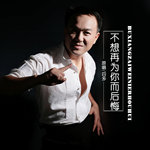 四多